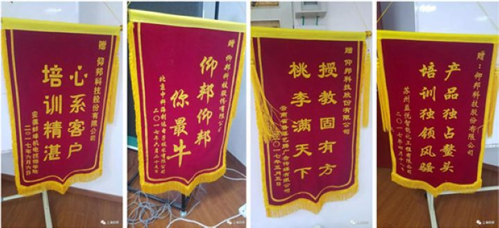 201809291559104924 首页- 尊龙集团中国官网入口
