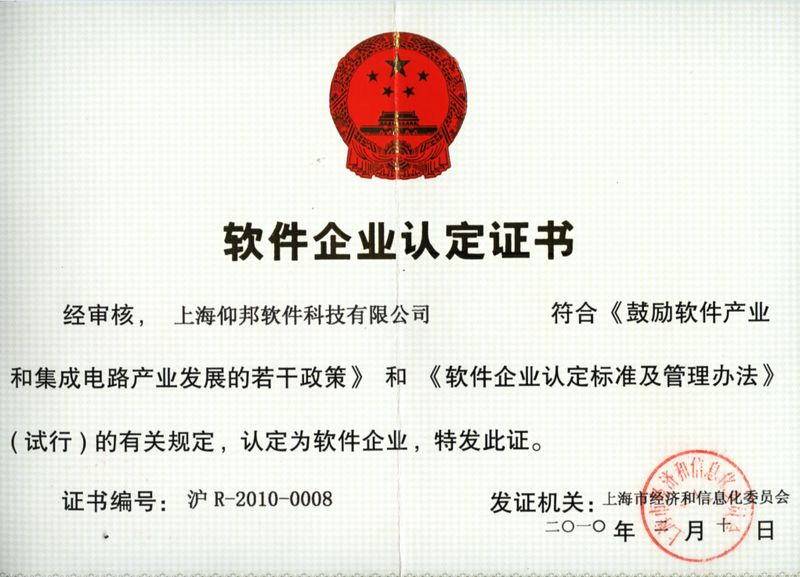 201810101722203275 首页- 尊龙集团中国官网入口