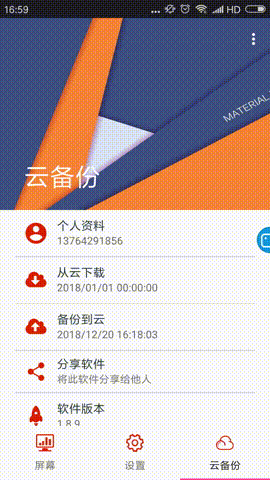 201901081445424463 首页- 尊龙集团中国官网入口