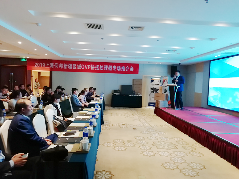 201904231614326308 首页- 尊龙集团中国官网入口