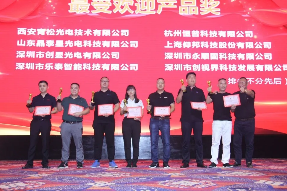 202009181723174511 首页- 尊龙集团中国官网入口
