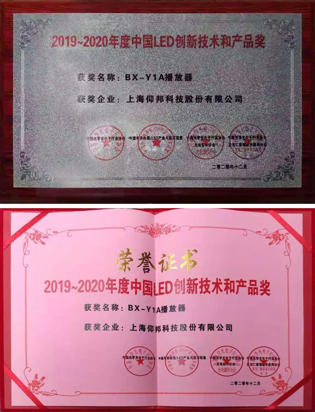 202012101646536674 首页- 尊龙集团中国官网入口