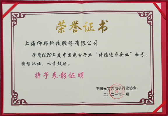202102021048263414 首页- 尊龙集团中国官网入口