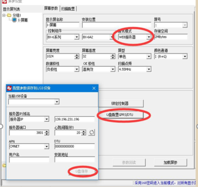 202102231443382006 首页- 尊龙集团中国官网入口