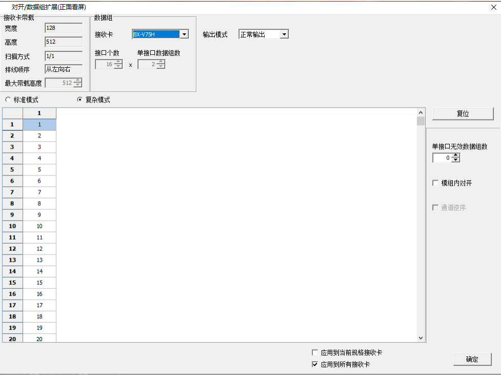 202103021725152036 首页- 尊龙集团中国官网入口