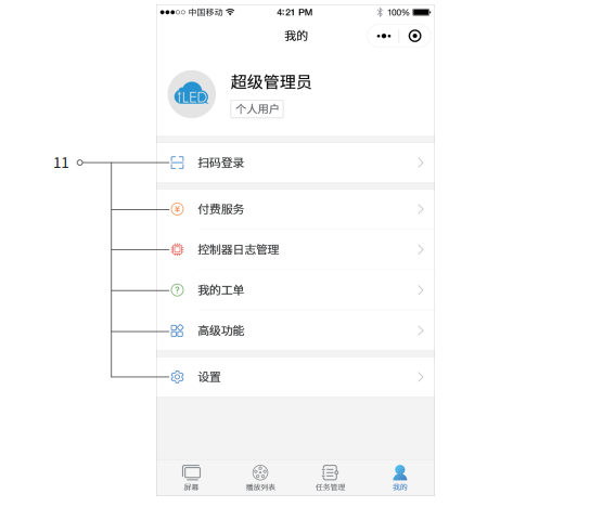 202103081331297155 首页- 尊龙集团中国官网入口