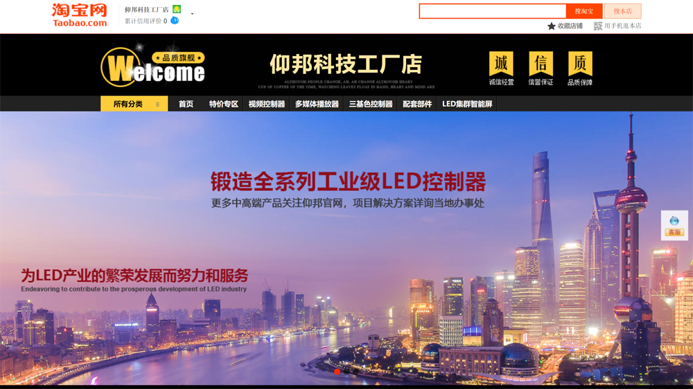 202201110918393100 首页- 尊龙集团中国官网入口