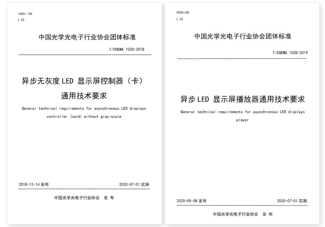 202208031612453350 首页- 尊龙集团中国官网入口