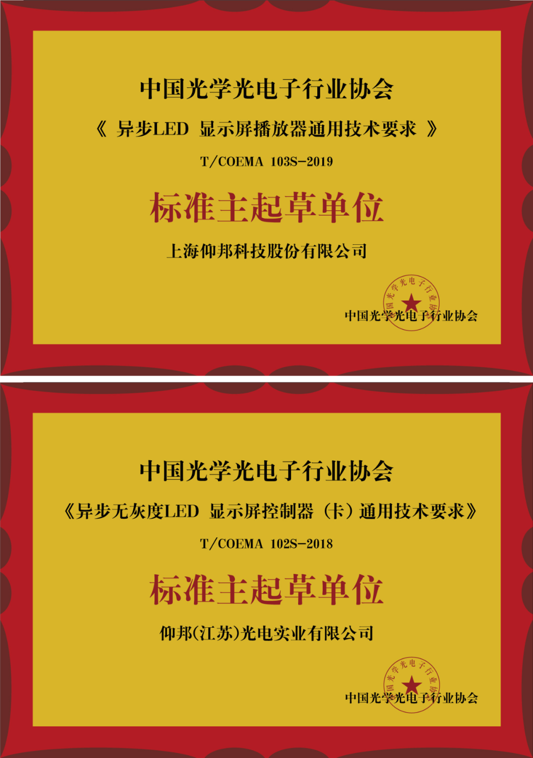 202208031613312812 首页- 尊龙集团中国官网入口