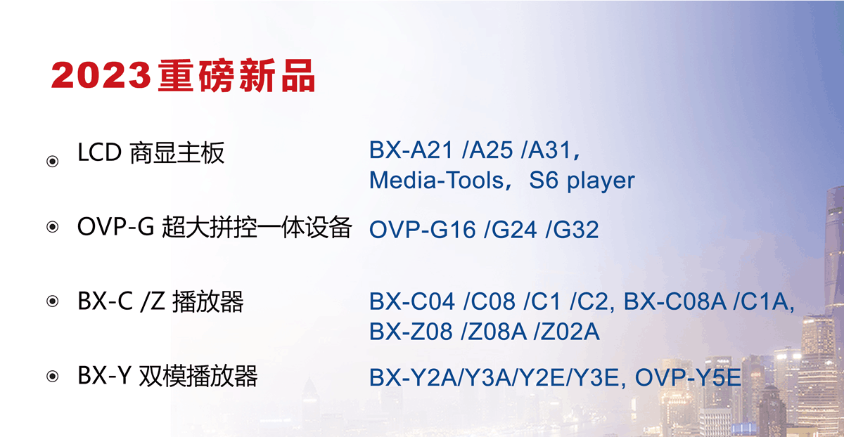 202303271018268142 首页- 尊龙集团中国官网入口