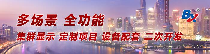 202303271020299236 首页- 尊龙集团中国官网入口