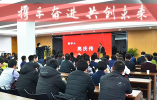 1536627959433980426 尊龙集团官网2017-2018年度总结大会暨新春年会激扬闭幕