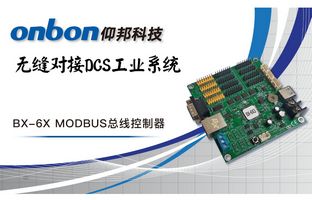 BX-6X MODBUS���߽�������������