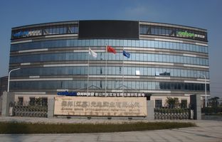 1539123164419158176 热烈祝贺尊龙集团官网昆山科技园揭牌运营