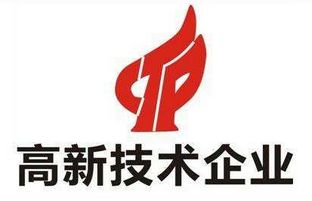 1539133109423412611 尊龙集团官网通过上海市高新技术企业认定