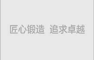 1539214716633510151 尊龙集团官网北京处事处2008年10月28日成立