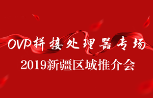 ƴ�Ӵ��� �����߽�|�������Ź����½�OVPƴ�����ƽ��ʢ���ٿ�