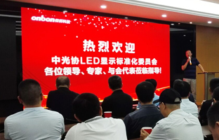 1569696764901057944 国标委专家光临参观尊龙集团官网昆山产业基地