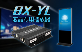 BX-YL LCDר�ò�������������