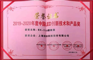 �������Ź���BX-Y1A����������LED��ҵ��ȴ�