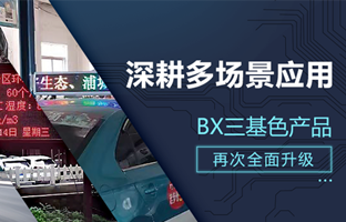 ����ೡ��������BX���Ų�Ʒ�ٴ�����