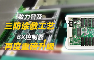 �����鼰����Ϳ������BX�������ٶȳ�������