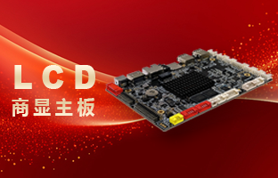 2024��Ʒ | LCD������������䲼