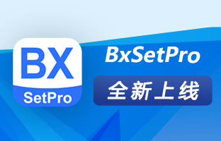 �ձ����Լ����BxSetPro APP��LED������װ���ڴ�