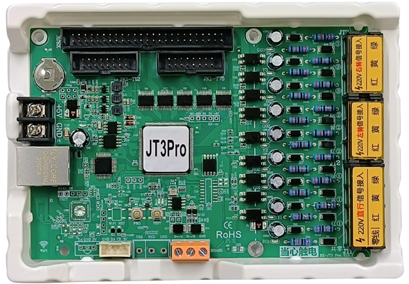 BX-JT3Pro ��ͨѶ����������